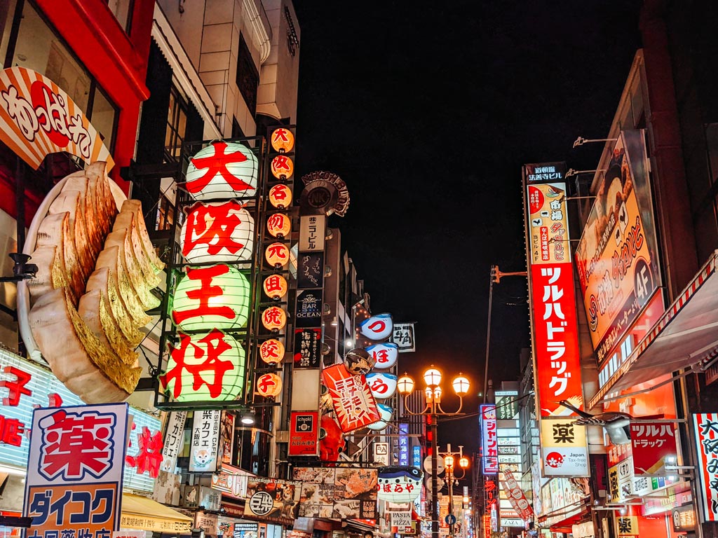 Osaka Shinsaibashi street at light with illuminated signs and giant gyoza.