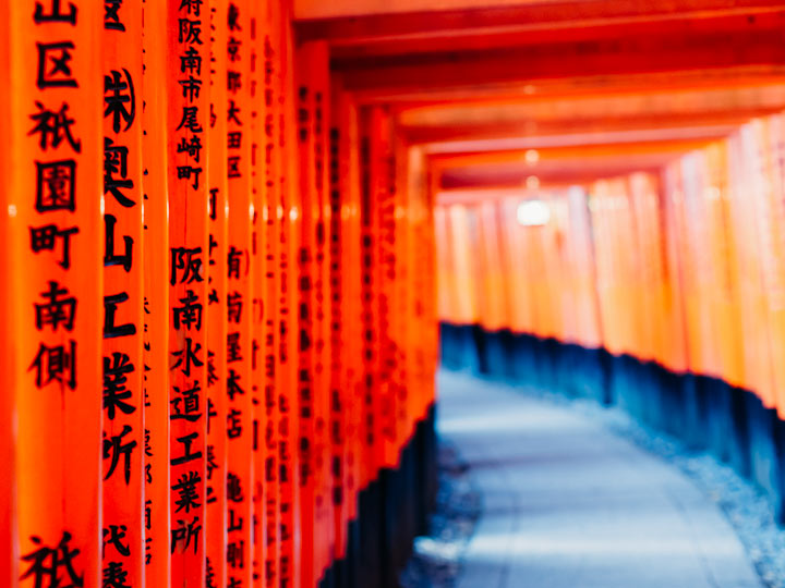 Fushimi Inari Taisha orange torii gate path.