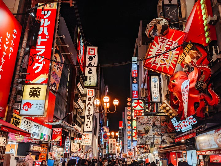 Osaka Shinsaibashi street with billboards lit up at night